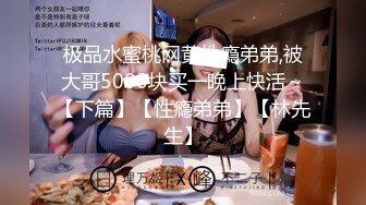 【土豪福利】极品三女三小喵剧情演绎啪啪女女