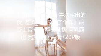 极品女神嫩妹！清纯可爱萝莉风露脸福利姬【小鹿酱】定制第四季，剃毛 双头龙 做爱 双管齐下高潮喷水 相当壮观