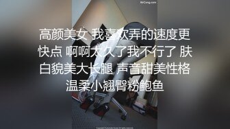 [MP4/ 1.09G]&nbsp;&nbsp;全身粉嫩气质罩美女，性感露臀裙，脱下内裤一线天美穴，假屌骑乘深深插入