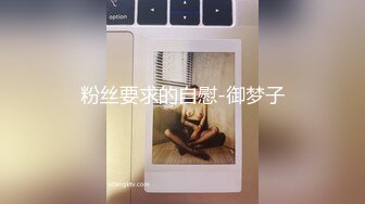 STP30314 【超美高端罕见露脸露点】极品Cos爆机少女『喵小吉』三月新作《恶堕修女》极致美味蜜穴 淫乱修女的自白