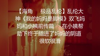 ★☆稀缺资源☆★超顶级NTR绿帽人妻，白皙大奶少妇【JC夫妇】订阅私拍，诚邀各界实力单男3P多P舔屁眼啪啪，刷锅狠人 (6)