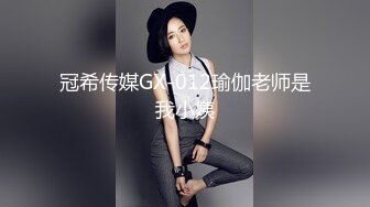 迪丽热巴 美女老师被坏学生欺负