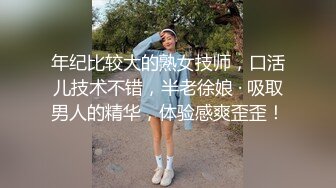 【赵探花】找骚女技师特殊服务，穿上黑丝翘臀乳推，边搞边说骚话，舔舒服了一顿爆操