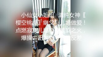 帅气直播男搭讪性感美女 邀请一起吃饭唱K带到酒店啪啪