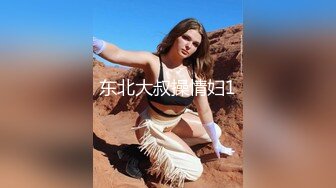 帅小伙约操长发飘飘清纯兼职美女，笑起来甜美乖巧，脱掉衣服白嫩美乳，翘起美臀69舔屌，后入激情爆插小穴