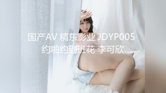 国产麻豆AV MD MD0222 越裔女大生AV初登场 米亚