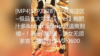 STP32345 太他妈骚了！头一回见女人操男人！【骚老师】震撼眼球，男的都要哭了，多少年没见过男人一样，用奶子甩脸，扇巴掌