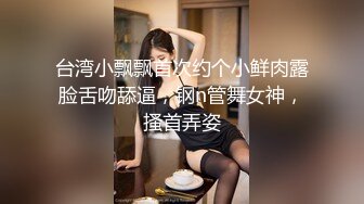 [MP4/ 2.23G] 半糖性感御姐张美人，风骚知性的诱人骚表情，狠狠被修了两炮！