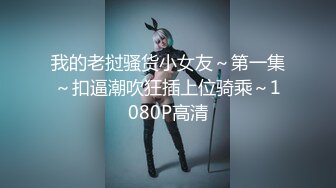 【钻石级??推荐】果冻传媒91制片厂精制新作-JK女租客 下药+制服+内射+淫语 骑乘后入强制口爆 高清1080P原版首发