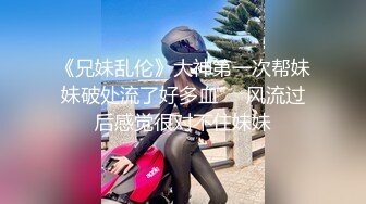 【网曝性爱泄密】极品反差老师福州某小学老师与男友私密视频照片流出 喜欢吃屌够骚 完美露脸