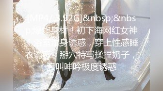 [MP4]STP31545 起点传媒 性视界传媒 XSJKY079 神棍风水师双修信女消灾解厄 乐奈子 VIP0600