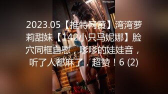 [MP4/ 1.33G]&nbsp;&nbsp; 颜值不错的黑丝小骚妹，全程露脸跟大哥激情啪啪，交足交舔逼被大哥玩奶子抠穴，激情上位抽插比大哥草的猛