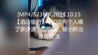 [MP4/ 670M] 酒店约操大奶妹子舔屌深喉然后到床上操,后入猛操大奶子被操的一直晃动