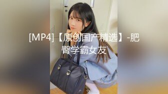 [MP4]STP25674 ?高能萝莉? 极品玲珑曼妙网红美少女▌安安老师 ▌雷电将军Cos多汁蜜穴 阳具插入触电般的感觉 受不了啦 VIP2209