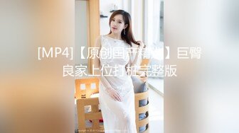 [MP4/1.02G]2023-7-8【酒店偷拍】貌似是女技师，服务不错口活一流，骑乘位自己动，连着3个客人