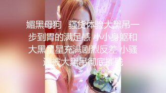 STP33849 糖心Vlog 3P互玩和姐妹一起被大几把操 刘玥