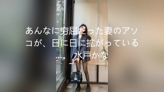 ✿高清AV系列✿香甜白嫩邻家可爱小妹妹 纯欲系少女 超诱人饱满稚嫩小穴 表面看起来很乖巧可爱 青春胴体让人流口水2