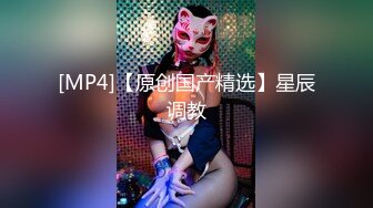 MPG-0111玷污羞辱白虎JK少女