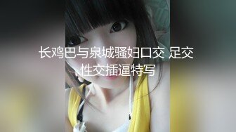 夫妻交友认识的女人