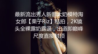 【寸止❤️游戏挑战】Nina✿ 寸止失败の惩罚 肛塞乳夹束缚调教 蜜汁狂流 跳蛋AV棒滴蜡强制地狱高潮