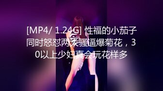 [2DF2]【淫荡大小姐】之疯狂性爱一泊二日 豪乳丰臀女神竟在车里一次被司机和他小弟连操 口含双屌尽情轮番泄欲 [MP4/227MB][BT种子]