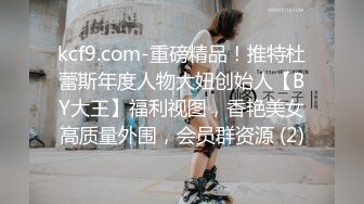 【新片速遞】&nbsp;&nbsp; ❣️推荐❣️【嫩妹足交】黑丝嫩妹玉足踩蛋，摩棒，撸管，男主叫声享受，原版无水印[893M/MP4/00:14:27]