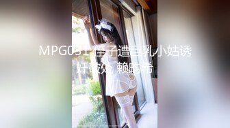 00后磨人小妖精 预告