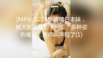 [HD/0.9G] 2023-03-22 香蕉秀XJX-0095风骚少妇