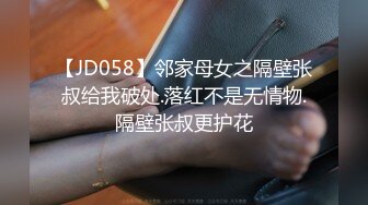 麻豆传媒 MDSR-0005-3《少妇白洁》第三章 风情万种的少妇 苏畅艾熙