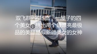 [2DF2] 口交毒龙样样精通 激情啪啪干的直叫“爸爸你鸡巴好硬啊” 被辱骂颜射再自己撸射很是精彩 [MP4/50.4MB][BT种子]