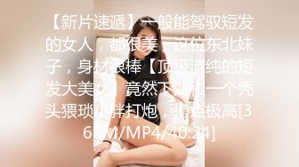 [MP4/1450M]7/19最新 长发丰满女仆装美少妇超多姿势口交女上无套啪啪VIP1196