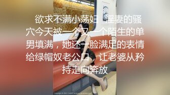 0431异地教师女友发来视频