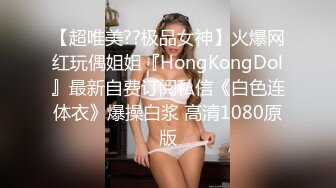 后入骚货女友，玩弄骚逼