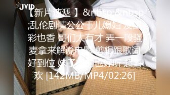 【寸止❤️游戏挑战】Nina✿ 寸止失败の惩罚 肛塞乳夹束缚调教 蜜汁狂流 跳蛋AV棒滴蜡强制地狱高潮