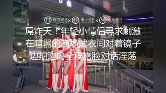 00年巨乳小妹KTV唱歌被下藥肆意玩弄 操的爆乳亂顫都沒幹醒 完美露臉