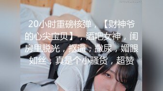 钻石贴②！外站乱伦大神【丰乳肥臀的姐姐】无水印原版，人间极品，泄欲神器，巨乳大屁股姐姐，内射淫语对话