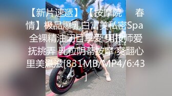 [MP4/601MB]天美傳媒TMP0008處男約啪初體驗超淫蕩護士居家性治療