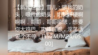 《极品女体SM调教》王者级摄影大神K哥工作室各种道具捆绑语言调教模特艾莉丝口交啪啪猥琐至极近景镜头无水1080P原版