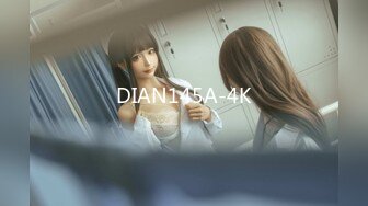 DIAN145A-4K