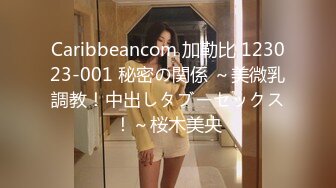 [MP4]探花极品哥??3000约炮肉肉可爱的个小个子美女，胸大屁股大操起来特别带劲