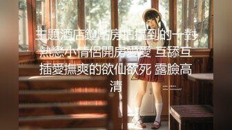 ❤️出水芙蓉白嫩少女❤️在学校的时候人畜无害 乖乖巧巧 学习成绩优秀，床上掰开小嫩穴主动求操，软萌乖巧下如此反差