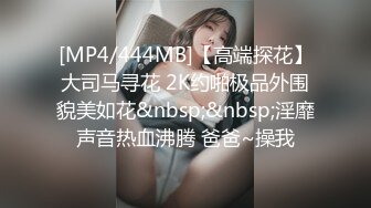 [MP4]魔都极品身材美少女被男朋友操到无力还击 扒开内裤无套直插无毛浪穴激情沙发震