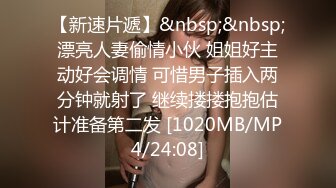 变态偷窥狂房东门缝下偷窥身材不错的女租客纹身少女洗澡换衣全过程