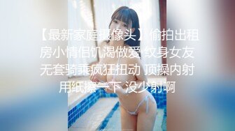 【极品淫乱疯狂性爱】超淫整活博主『控射女主』调教男M换妻TS淫啪③多人淫乱群交 骑乘轮操 (3)