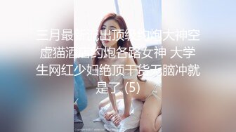 饥渴少妇赤裸勾引偷窥反遭痴女强上-季妍希