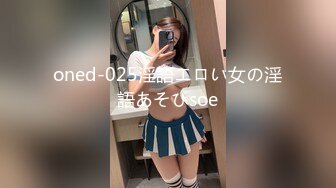 [MP4/249MB] 【乱伦大神】luo莉小表妹 用成人动漫色诱表妹 动情成功破处 肉棒顶入粉嫩白虎