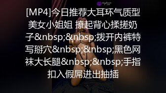 穿丝袜居然不穿内裤的骚逼跟她老公来我家吃饭，被我带进卧室玩弄了，太骚