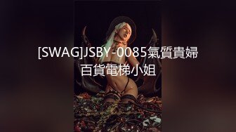 色情主播 丝袜高根少妇 (2)