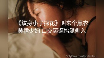 【山鸡寻花】气质真好的长裙少妇，情商高会聊天，打情骂俏间裸体相见，后入啪啪女人味魅惑十足