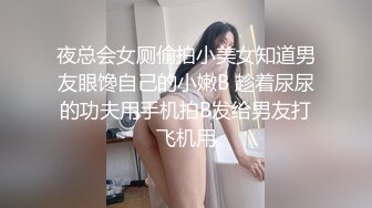 重磅！极品大奶清纯女神【小罗老师、旖可】付费露脸视图，露出裸舞性爱调教，年纪虽轻却很反差 (3)